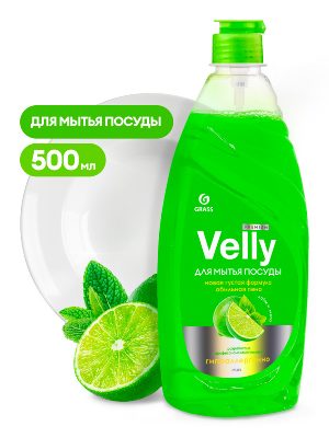 Средство для мытья посуды Velly neutral 1л лимон